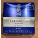 Buy SEKKISEI Herbal Gel REFILL Pod | 6-in-1 Hydrating Gel Moisturizer & Mask | 2.8 oz - International Shipping Available - Buy Online on SooperMarket.com