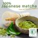 Matcha Powder Japanese Green Tea 80g Premium Grade Use for Latte Cooking YAMAEI - Buy Online on SooperMarket.com