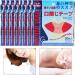 240pcs Anti Snore Sleep Strips | Comfortable & Safe | 8 X 3.2cm | Anti Snoring Patch for Home Use - Buy Online on SooperMarket.com