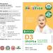 KidzVita - Vegan Vitamin D3 Drops 400IU - 3.6 ML 90 Servings 400 IU - Buy Online on SooperMarket.com