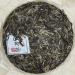 Pu-erh tea 2020 SHENG JIA YUAN - Eighteen Villages of Mengku - Baqi Mountain 357g Raw - Buy Online on SooperMarket.com