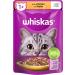 Whiskas 1+ Cat Food Chicken in Jelly 28x85g - High-Quality Wet Feed for Adult Cats - 2.38 kg Pack - Buy Online - Buy Online on SooperMarket.com