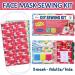 Breathable Fabric Face Mask DIY Kit - Stylish Design Options - Buy Online on SooperMarket.com