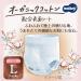 Mooney Premium Soft Organic Cotton Diapers from Japan Best Diaper in Japan (L (Pull-Up Pants Diapers)) - Buy Online on SooperMarket.com