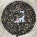 Pu-erh tea 2020 SHENG JIA YUAN - Eighteen Villages of Mengku - Ba Nuo 357g Raw - Buy Online on SooperMarket.com