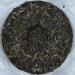 Pu-erh tea 2016 dragon and phoenix 357g Raw - Buy Online on SooperMarket.com