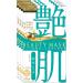 Japan Health and Beauty - PREMIUM PUReSA (premium Presa) beauty mask ceramide 28mL 4 pieces *AF27* - Buy Online on SooperMarket.com