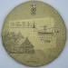 Pu-erh Tea 2016 East Mid-Levels 357g Raw