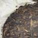 Pu-erh tea 2007 Mingfeng Mountain Ancient Trees 357g Raw - Buy Online on SooperMarket.com
