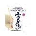 Sekka Select 6.8kg Sushi Rice Gluten-Free Non GMO