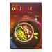 MIKE'S Organic Tikka Masala Sauce - Vegan, Dairy-Free, 6 Pack | Authentic Sri Lankan Curry - Buy Online on SooperMarket.com