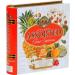 Basilur Fruit Infusions-Fruity Delight Caddy - Exquisite and Refreshing Fruit Infusion Tea Blend - Buy Online on SooperMarket.com