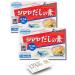 Dashi Stock Powder Bundle (50 g x 2) | Shimaya Bonito Dashi Powder - Seasoning Essential for Udon Noodles Japanese Noodles and More