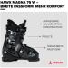 Atomic Hawx Magna 75 W Ski Boots for Women | 102mm Wide Fit | Black/Gold | Stable Prolite & Memory Fit Shop Now! - Buy Online on SooperMarket.com