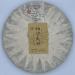 Pu-erh tea 2016 Shunhai Ba Wai Cake Tea 357g Raw - Buy Online on SooperMarket.com