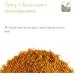 Organic Hot Chicken Seasoning 200g - Spicy Grilling Spice for Chicken - Buy Online on SooperMarket.com