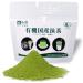 Matcha Powder Japanese Green Tea 80g Premium Grade Use for Latte Cooking YAMAEI