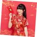 Didiseaon 18 Pcs Red Envelope Wedding Hongbao Lucky Money Envelopes Red Money Packets Chinese Lai See Wedding Gift Card Red Packet for New Year New Year Items Christmas Imitation Gold Leaf - Buy Online on SooperMarket.com