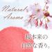 Sakura Cherry Blossom Powder - YAMASAN Japanese Drinks & Food, Spring Mix 1.4oz (40g) - Buy Online on SooperMarket.com