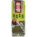 Buy Tabinoyado Shittoriyushiri-Zupakku 13 Entry Capsule - Authentic Japan Import | Fast International Shipping - Buy Online on SooperMarket.com