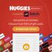Huggies Little Snugglers Newborn Diapers Size 1 (8-14 lbs) - 84ct - Buy Online on SooperMarket.com