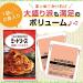 Kewpie Pasta Sauce Meat Tomato Tailoring 80g - Pack of 6 - Buy Online on SooperMarket.com