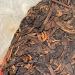Pu-erh tea 2006 autumn rain 357g Raw - Buy Online on SooperMarket.com