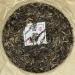 Pu-erh tea 2020 SHENG JIA YUAN - Eighteen Villages of Mengku - Ba card 357g Raw - Buy Online on SooperMarket.com