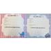 My First Year Baby Record Log Book - Blue | Capture Milestones from Birth to First Birthday - Buy Online on SooperMarket.com