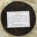 Pu-erh tea 2016 dragon and phoenix 357g Cooked - Buy Online on SooperMarket.com