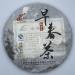 Pu-erh tea 2015 early spring tea 357g Raw
