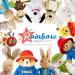 Classic Paddington Bear Plush - 25cm Standing Character with Duffle Coat, Bush Hat & Boots - Buy Online on SooperMarket.com