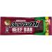 Peperami Original Flavour Beef Bar - Box of 14 x 20g - Buy Online on SooperMarket.com