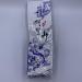 Taiwan unique tea Chin-Shin-Oolong Alishan blue and white porcelain 150g*4