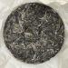 Pu-erh tea 2020 SHENG JIA YUAN - Eighteen Villages of Mengku - Mangbeng 357g Raw - Buy Online on SooperMarket.com