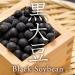 Authentic Awase Miso Paste - Handmade in Kyoto Japan - 300g (10.58oz) - Black Bean - Non-GMO, Non-MSG - Buy Online on SooperMarket.com