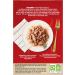 Gourmet Mon Petit Intense Duck Chicken and Turkey Adult Wet Cat Food 6x50g Pack of 8 - Buy Online on SooperMarket.com