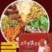 Body Dampness Clearing Herbal Tea Dampness Removing Tea Poria Herbal Tea Herbal Stone Clearing Tea 18 Flavors Liver Care Tea Chinese Nourishing Liver Tea 10Packs/ Box (1 Box(10Pcs)) - Buy Online on SooperMarket.com