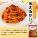 Kewpie Pasta Sauce Meat Tomato Tailoring 80g - Pack of 6 - Buy Online on SooperMarket.com