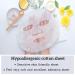 MEAROSA Vitamin C Collagen Essence Face Mask - 8 Pack | Korean Skin Care | Premium Quality - Buy Online on SooperMarket.com