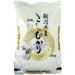 Sushi rice koshihikari