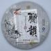 Pu-erh tea 2013 Lan Yun 357g Cooked