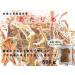 Kuroda-ya Atari-me 500g: Authentic Kyushu Factory Japan - Shop Now! - Buy Online on SooperMarket.com