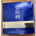 Buy SEKKISEI Facial Essence Soap with CASE | Luxury Lotion Cleanser - 3.5oz | International Shipping Available - Buy Online on SooperMarket.com