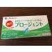 Menicon Progent SP Intensive Cleanser 5 Applications