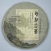 Pu-erh tea 2013 Zheng he bai cha 357g