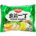 Nissin Demae Ramen 100G Assorted Flavours - Pack of 10 (Beef Chicken Sesame Tonkotsu and Spicy - 2 packs each flavour) - Buy Online on SooperMarket.com