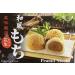 Japanese Mochi Daifuku Assorted Variety Pack - 45 Pieces Sweet Desserts Gift Set by Unha's Asian Snack - Buy Online on SooperMarket.com