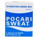 Pocari Sweat Powder 5 Packets - Hydration & Electrolyte Restoration - Japan's Favorite Drink, Now in USA - Buy Online on SooperMarket.com