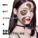 Shop Black Under Eye Mask | Hydrating & Rejuvenating | Fast International Shipping - Buy Online on SooperMarket.com